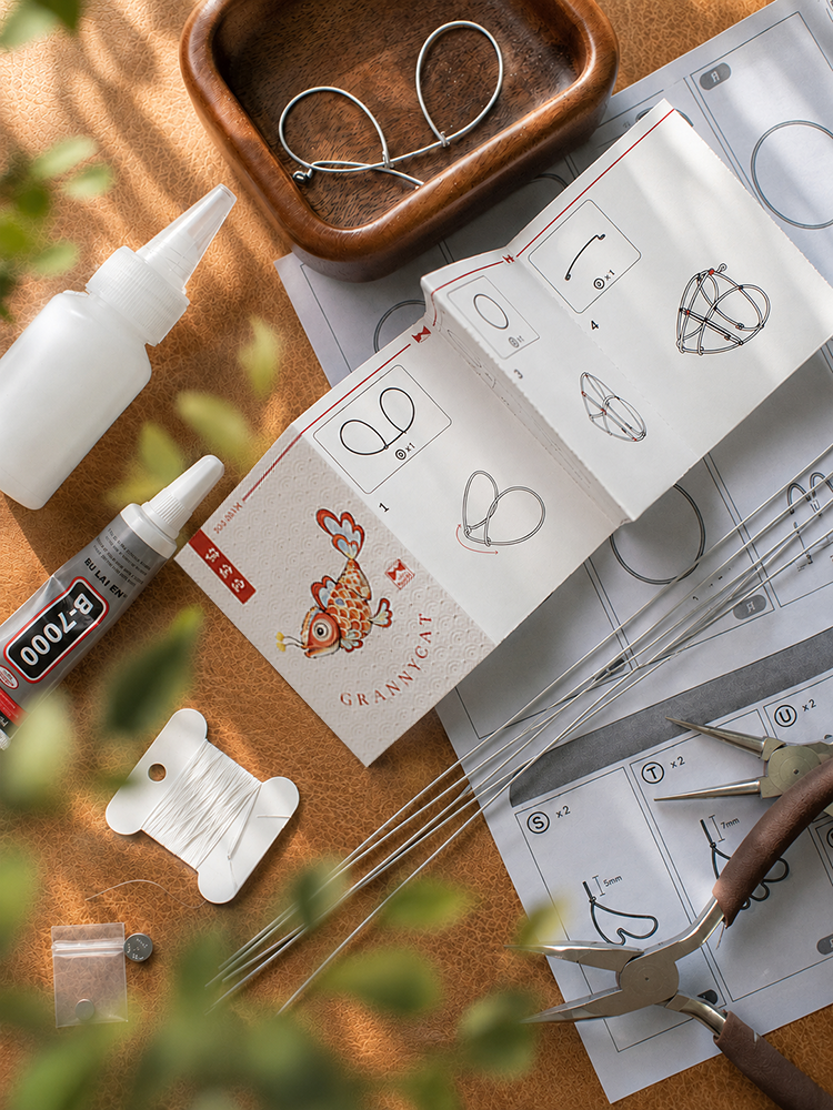 跃｜初造  •  Leap｜First Craft Kit